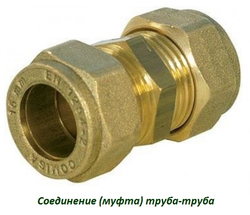Соединение редукционное труба-труба FLEXY SR 25-15