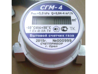 Счетчик газа СГМ-4  ТК(Орел) (Электронный)
